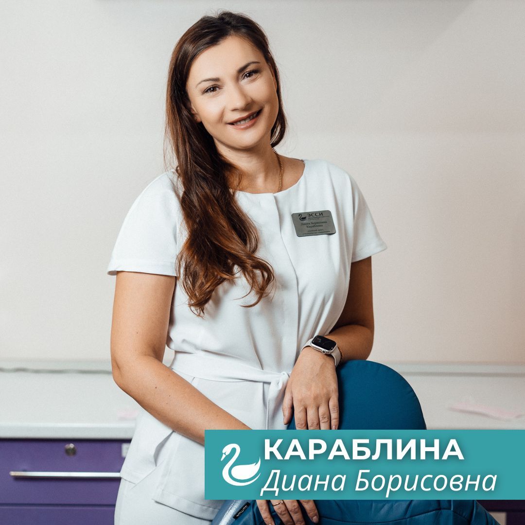 Blue Professional Dentist Book Now Instagram Post, копия, копия, копия (6).jpg