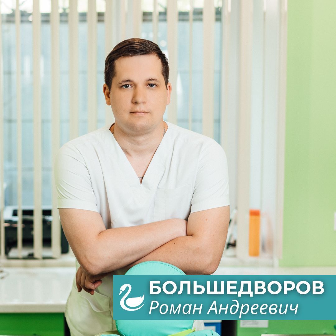 Blue Professional Dentist Book Now Instagram Post, копия, копия, копия (7).jpg