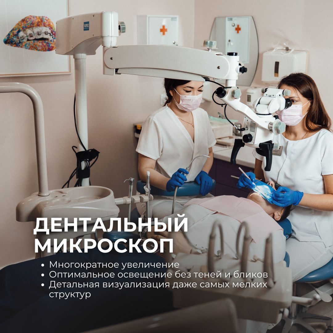 Blue Professional Dentist Book Now Instagram Post, копия, копия, копия, копия (24).jpg