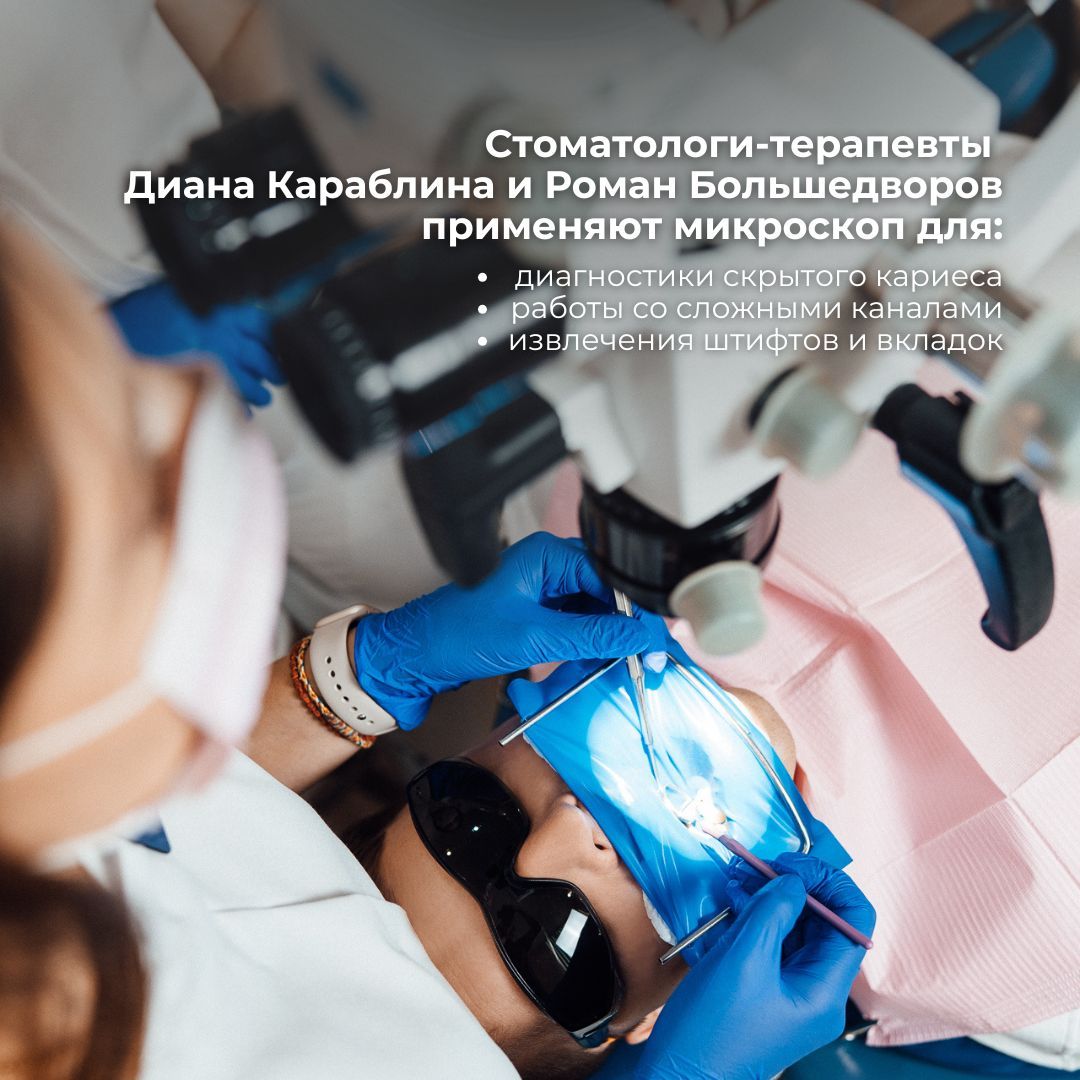 Blue Professional Dentist Book Now Instagram Post, копия, копия, копия, копия (26).jpg