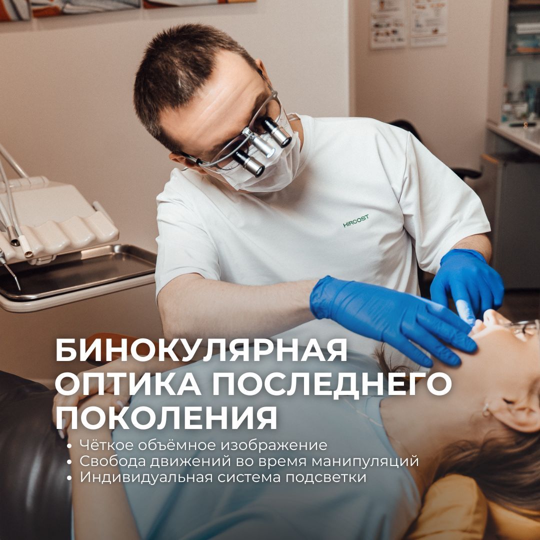 Blue Professional Dentist Book Now Instagram Post, копия, копия, копия, копия (27).jpg