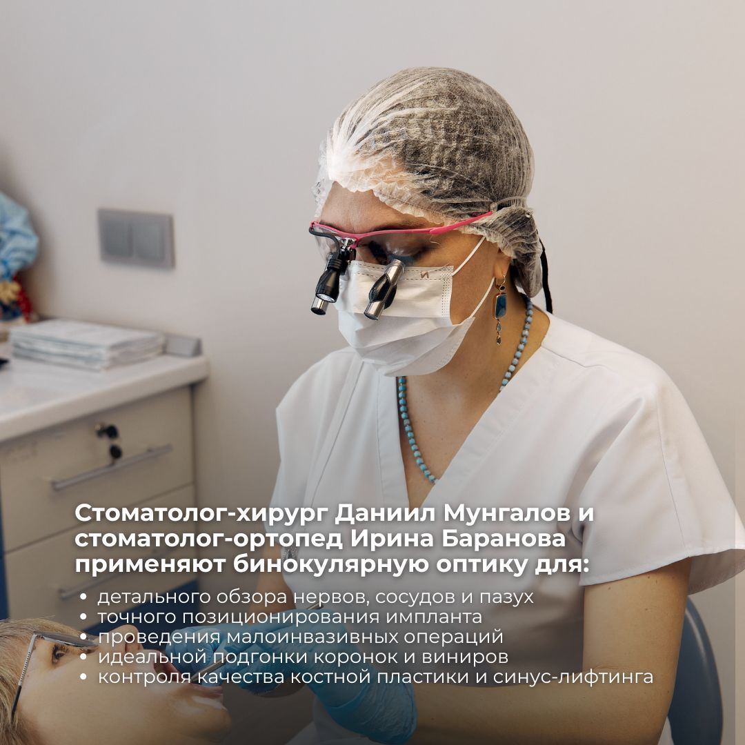 Blue Professional Dentist Book Now Instagram Post, копия, копия, копия, копия (28).jpg